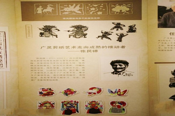 中国广灵剪纸艺术博物馆旅游攻略