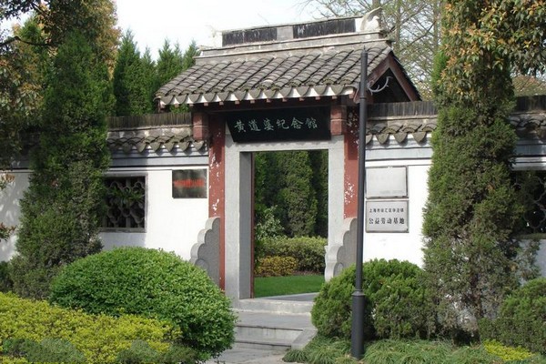 上海黄道婆墓旅游攻略