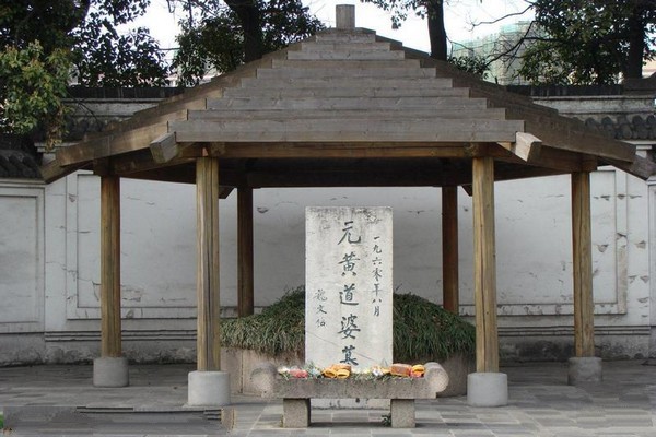 上海黄道婆墓旅游攻略