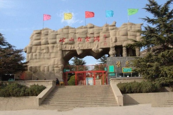 临城崆山白云洞旅游区旅游攻略