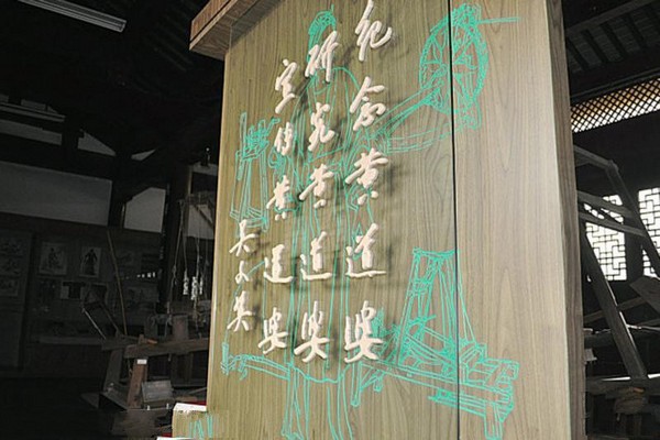 上海黄道婆墓旅游攻略