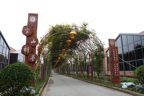 东方假日田园旅游攻略