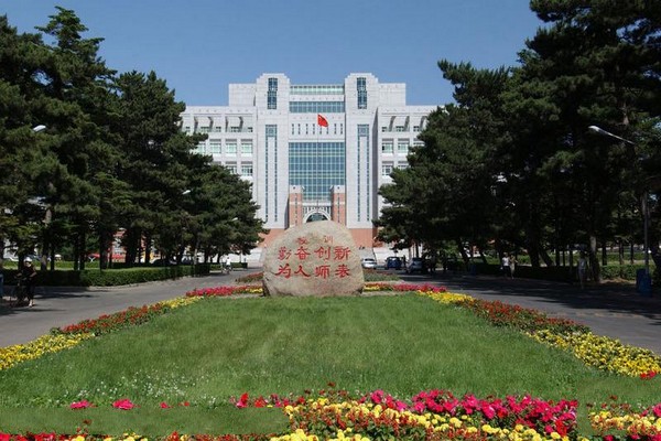东北师范大学旅游攻略