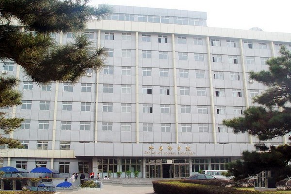 东北师范大学旅游攻略