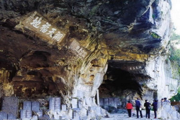 丰宁白云古洞景区旅游攻略