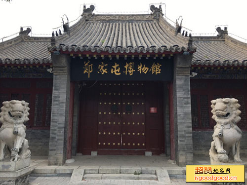 柳条附近景点郑家屯博物馆