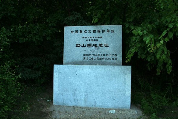 东宁要塞旅游攻略