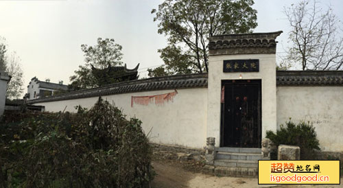 棠张附近景点张竹坡故里