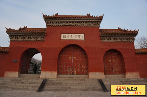 楚旺附近景点二帝陵