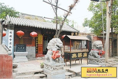 梁苑附近景点无梁庙