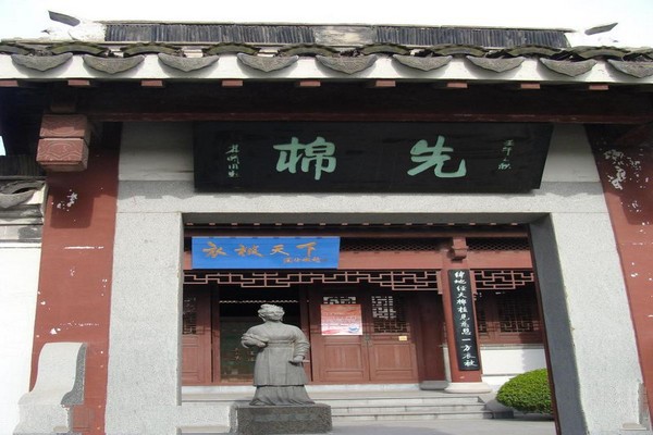 上海黄道婆墓旅游攻略