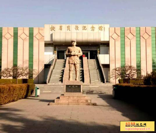 槐芽附近景点扶眉战役纪念馆