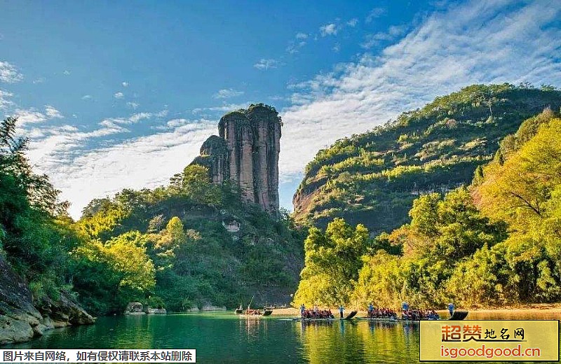 武夷山市武夷山风景名胜区武夷山风景名胜区