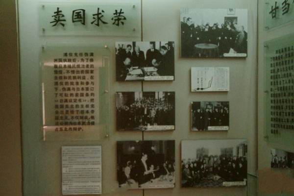 临江花山国家森林公园旅游攻略