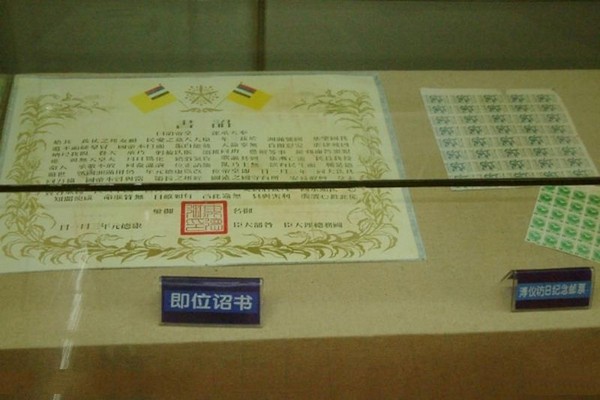 临江花山国家森林公园旅游攻略