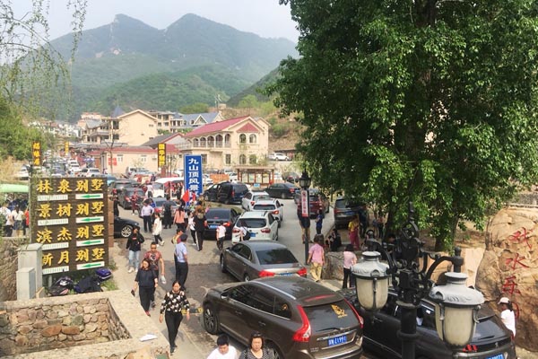 九山顶自然风景区旅游攻略