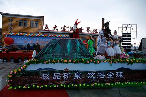 五大连池风景区旅游攻略