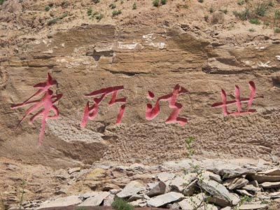 云冈石窟旅游攻略