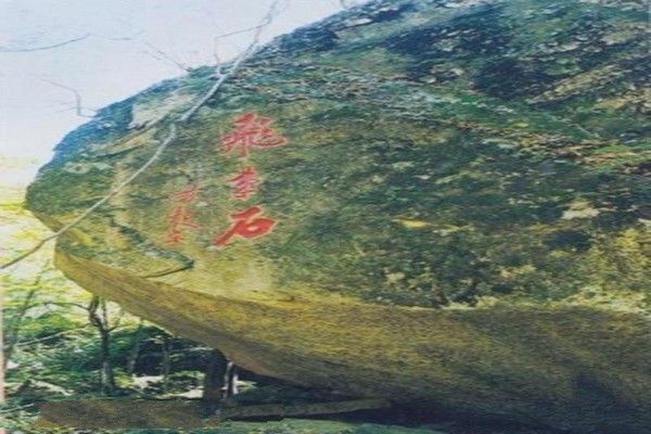 五女峰国家级森林公园旅游攻略