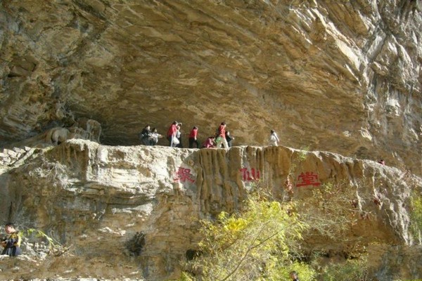 井陉仙台山风景区旅游攻略