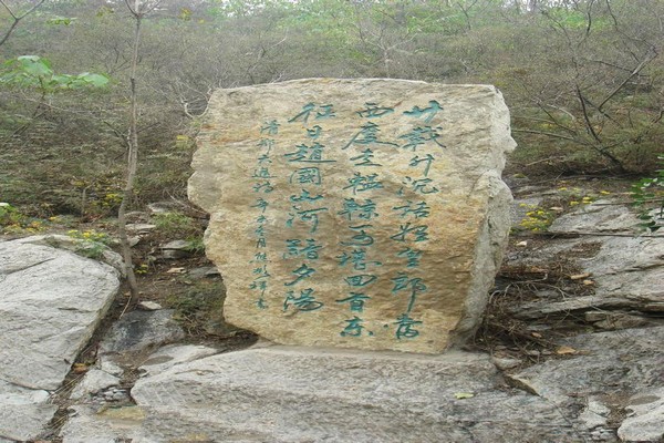 井陉秦皇古驿道旅游攻略