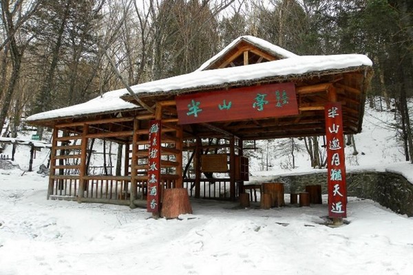 伊春兴安森林公园旅游攻略