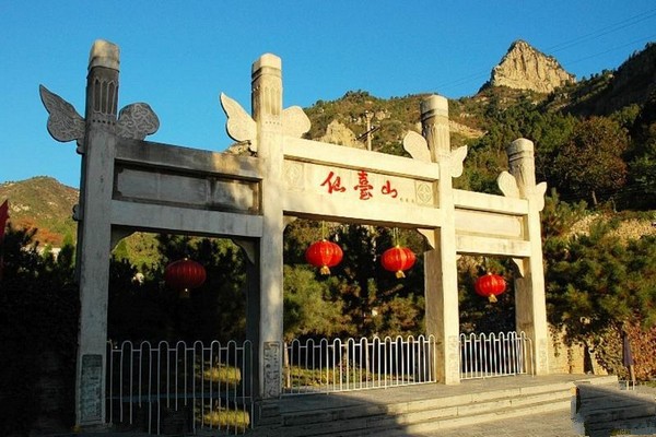 井陉仙台山风景区旅游攻略