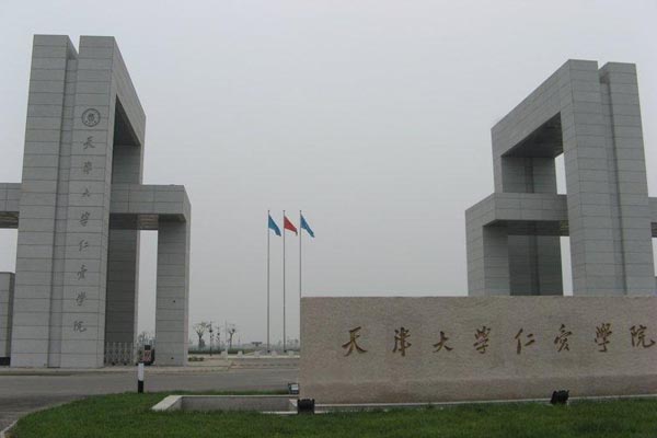 仁爱团泊湖国际休闲博览园旅游攻略