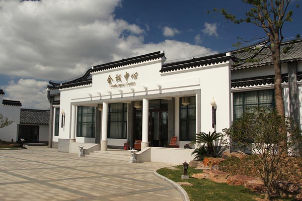 书院人家旅游攻略