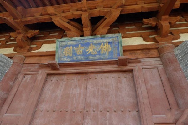 五台山佛光寺旅游攻略