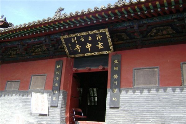 交城玄中寺旅游攻略