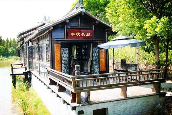 书院人家旅游攻略