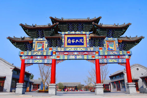 乔家大院旅游攻略