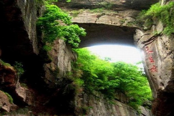 保定天生桥风景区旅游攻略