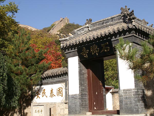 八达岭水关长城旅游攻略