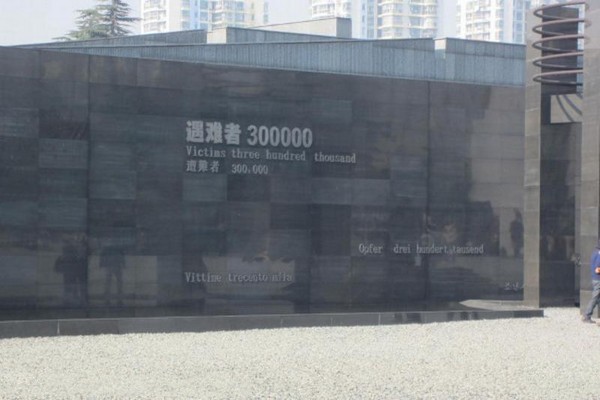 侵华日军南京大屠杀遇难同胞纪念馆旅游攻略