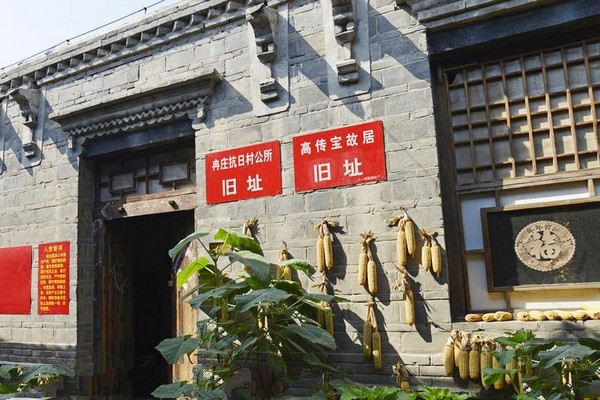 保定清苑冉庄地道遗址旅游攻略