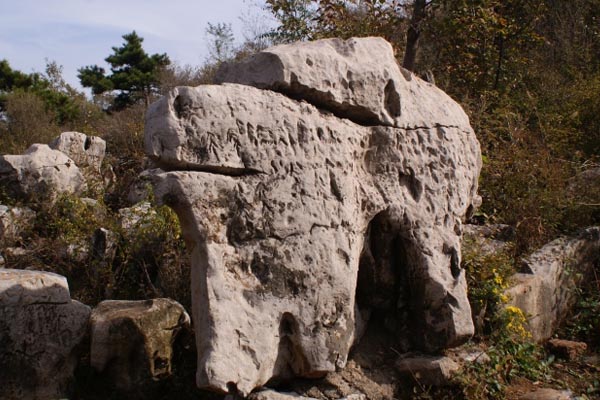 元古奇石林旅游攻略