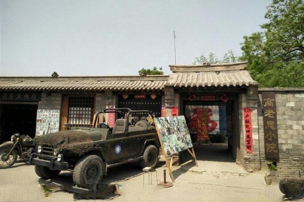 保定清苑冉庄地道遗址旅游攻略
