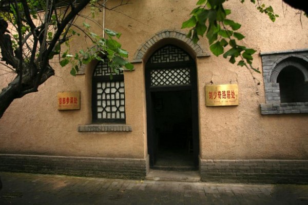 八路军总部王家峪旧址旅游攻略