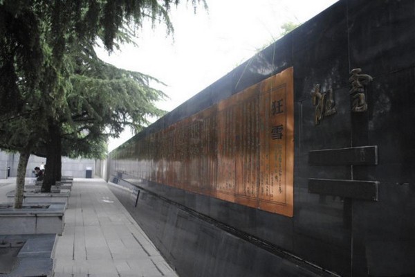 侵华日军南京大屠杀遇难同胞纪念馆旅游攻略