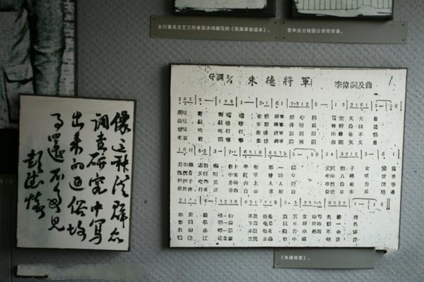 八路军总部王家峪旧址旅游攻略