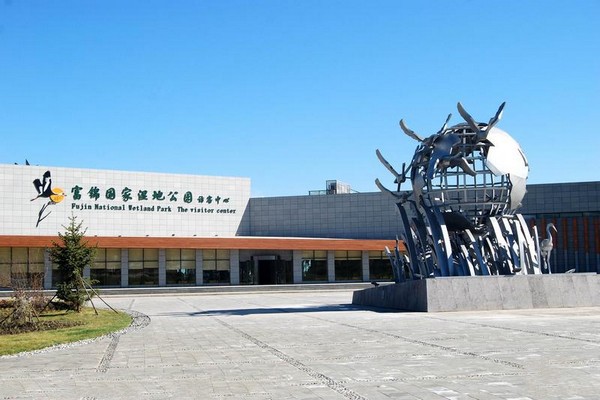 佳木斯富锦国家湿地公园旅游攻略