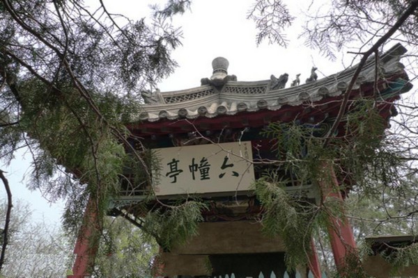 保定古莲花池旅游攻略