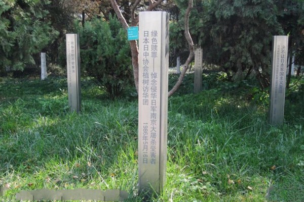 侵华日军南京大屠杀遇难同胞纪念馆旅游攻略