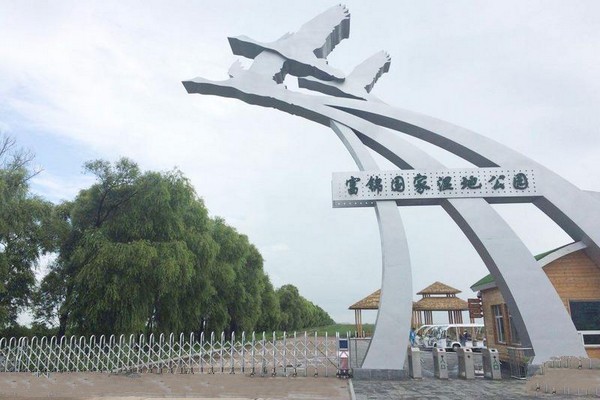 佳木斯富锦国家湿地公园旅游攻略