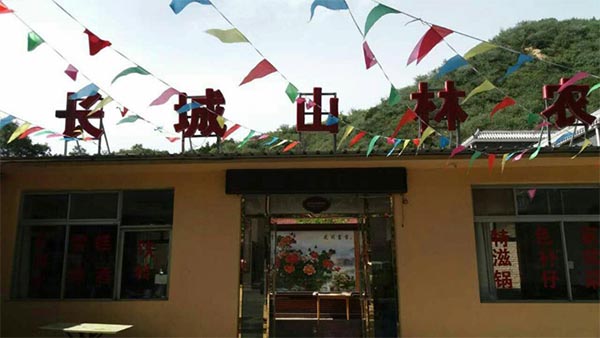 八达岭水关长城旅游攻略