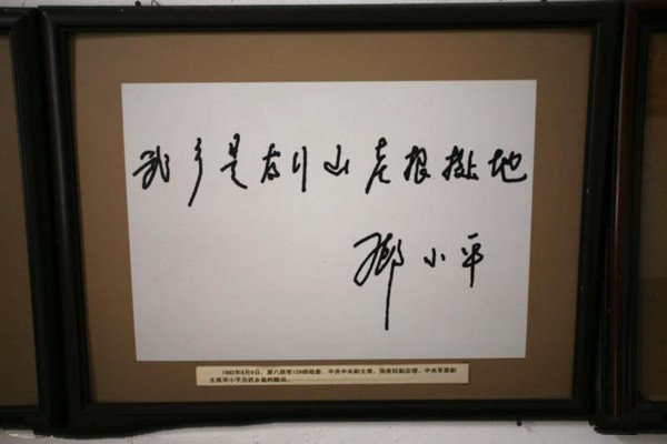 八路军总部王家峪旧址旅游攻略