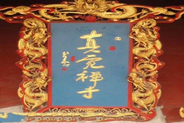 保定大慈阁旅游攻略