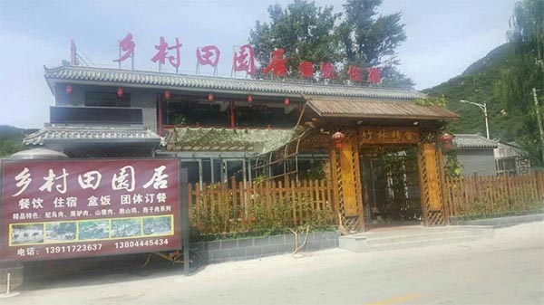 八达岭水关长城旅游攻略